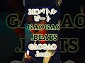 8gaogaobeats  mc  hiphop short