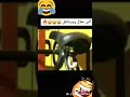 المنشيه