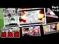 1億を手に入れる為に(ほぼ)悪ノリしかしないアホどものクトゥルフ神話TRPG【神話生物専門金融】 総集編+おまけ