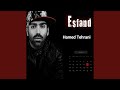 Esfand Esfand