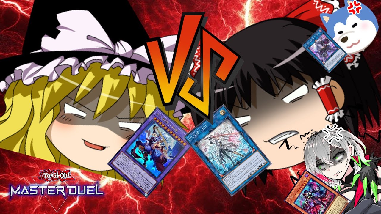 【ゆっくり実況】ゆっくりマスターデュエル　深夜の大決戦！クソバナナ VS クソ饅頭＆デカパイ＆クソ犬！！