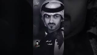 انا الحزين-بدر العزي و فهيد النتيفات 🥀🚶