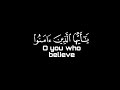 كروما قرأن كريم  لأية "إن الله وملائكته يصلون على النبي"[سورة الأحزاب ]