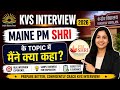 PM SHRI Yojana Explained | KVS Interview Preparation 2024 | NEP 2020