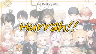 【#NIJIMelody2023】 Hurrah!! 【にじさんじ国際歌リレー企画】