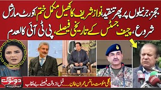 Do Tok with Kiran Naz - Full Program | Big Blow for Nawaz Sharif | 25 November 2023 | Samaa Tv