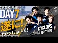 【PUBG MOBILE 国内プロリーグ】PMJL SEASON2 Phase1 Day7