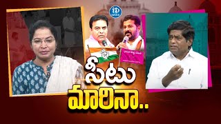 Special Debate on Telangana Politics | V Prakash about KCR | iDream News