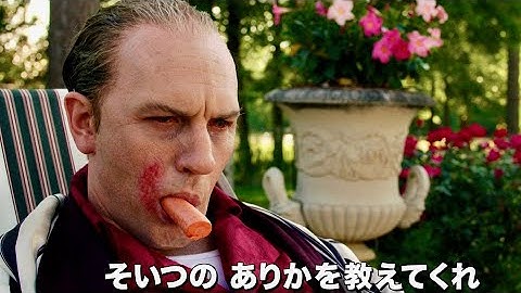暗黒街の帝王アル・カポネの晩年は本当に狂っていたのか？映画『カポネ』予告編