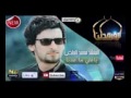 محمد الحلفي ياعلي ماعدنة غيرك 