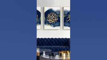#القارىء_اسلام_صبحي سوره البقره بصوت القارئ الشيخ اسلام صبحي