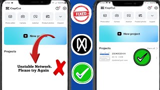 Как исправить проблему нестабильного сетевого подключения в Capcut (новый процесс 2024 г.)