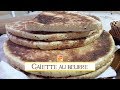 Galette au beurre - خبز الزبدة من احسن الخبز التقليدي الجزائري, مذاق رائع و ريحته طيبة