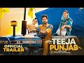 Teeja punjab official trailer  amberdeep singh nimrat khaira karamjit anmol  3rd dec 2021