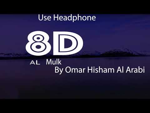 surah-al-mulk-by-omar-hisham-al-arabi-(8d-islamic-song)