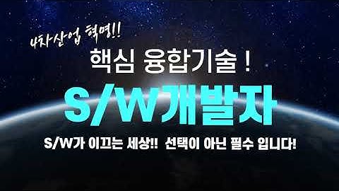 [JAVA] 대구컴퓨터학원 K-디지털트레이닝 : 클라우드활용 스마트IoT융합 플랫폼개발자