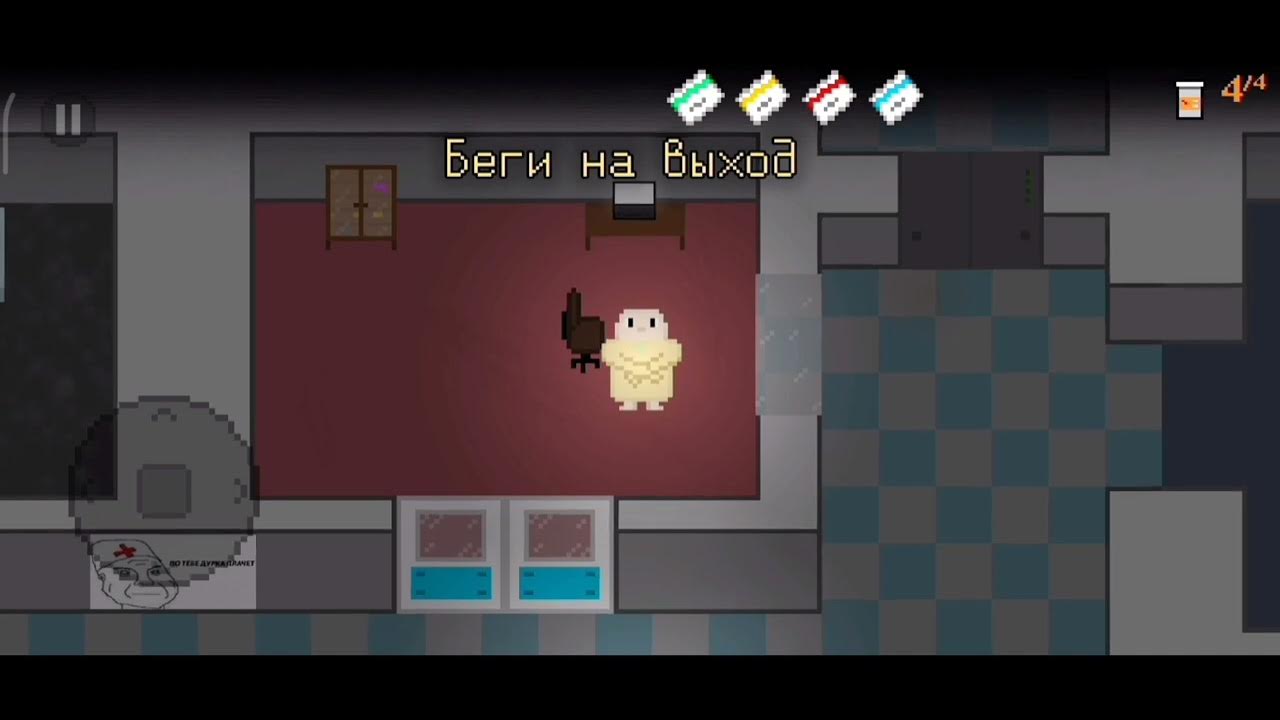 ПОЛНОЕ ПРОХОЖДЕНИЕ ИГРЫ ESCAPE FROM DURKA.ПОБЕГ ИЗ ПСИХУШКИ.СБЕЖАЛ ИЗ ...