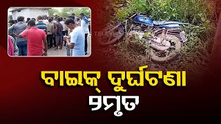 Road accident kills 2 persons in Nuapada