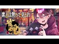 ありさかとなるせとばにら雀魂