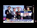 2026-05-19中視2200即時新聞現場-軍購＂凱子價＂買無人機?!藍爆:綠友友從＂光電轉做無人機＂?!