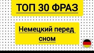:    |  30  |  8.