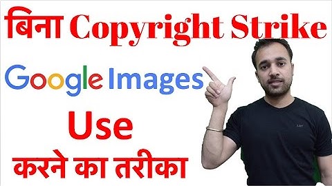 How to use Google images without copyright issue for YouTube video & thumbnail | Your SEO Guide