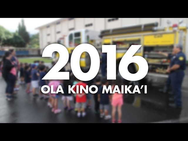 2016 SFS Ola Kino Maika'i Highlight Video