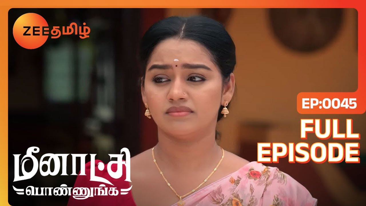 Sakthi கிட்ட மாட்டிக்கிட்டாங்களா Yamuna | Meenakshi Ponnunga | Full Ep 45 | Zee Tamil | 03 Oct 22