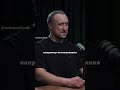 Профессиональная деформация. Михаил Никитин. #наука #science #shorts