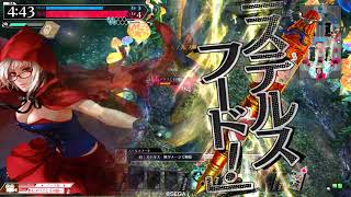【wlw】影のように静かに迫るpart47【CR24スカーレット】