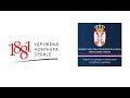 Jedanaesta medijska konferencija dijaspore i Srba u regionu