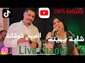 Larbi chouchana duo cheb yamina  live chaoui  gasba