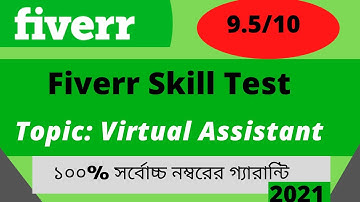 Fiverr Virtual Assistant Skill Test Answers 2021 (Part-2)