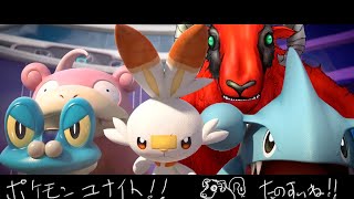 注）縦型配信　《#ポケモンユナイト》のんびりランクマ　エキスパート１　バリヤードorピカチュウ《#おじのまとん》#shorts  #vtuber
