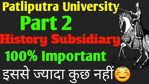 ppu  part 2 history subsidiary|ppu history subsidiary Important question|ppu  history subsy guess|