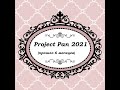 Project Pan 2021 (прошло 6 месяцев)