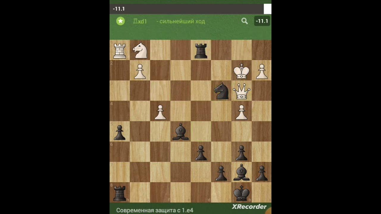 #шахматы, #chess, # игра, #game - YouTube
