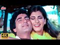 Aa Jaa Mere Yaar Kare 4K : Superhit Romantic Song | Raj Babbar, Anita Raaj - Bappi Lahiri Songs