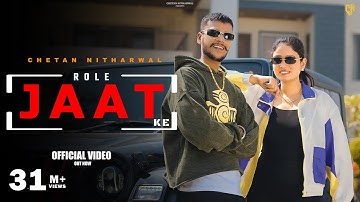 Role Jaat Ke (Official Video) Chetan Nitharwal | Krishan Madha | Mohini  | New Haryanvi Jaat Song