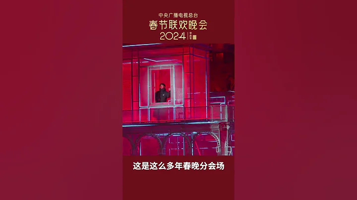 喀什春晚皮膚好靚麗！「春晚的禮物」留給古城 歡迎大家前來打卡 | CCTV春晚 - 天天要聞