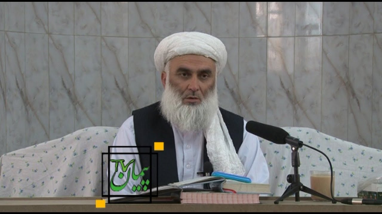 د قرآن عظیم الشان پشتو تفسیر!:  د تفسیر اصول