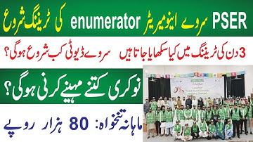 Urban Unit PESR Survey Enumerator Jobs 2025   Training, Salary, Duties & Full Guide By Pro Pak Job