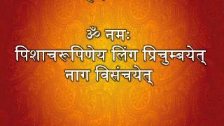 Aghori sadhna mantra,powerful karna pishachini mantra,learn vashikaran
in 7 day's