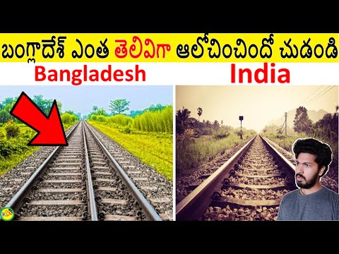 బంగ్లాదేశ్ వింత తెలివితేటలు చూడండి || Most Amazing Things Seen Ever Part 79 || ALK Facts