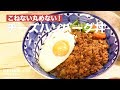 こねない、丸めない！チーズハンバーグ丼　｜　How To Make a Bowl of Rice topped with Cheese Hamburger