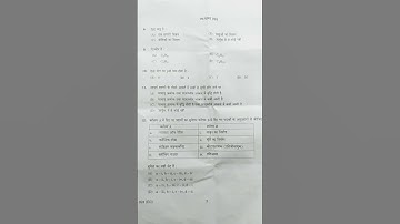 UP BOARD CLASS 10|| SCIENCE PAPER 824 (EO) 27FEB 2023 FOR|| STUDENTS|| BY RIZWAN SIR