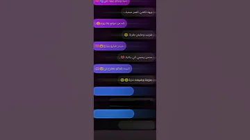 دنية وماكو بيهة عباس عجيد ضايع بلياج ستوريات دينية حسينية تصميمي ستوريات انستا Subscribe Follow 