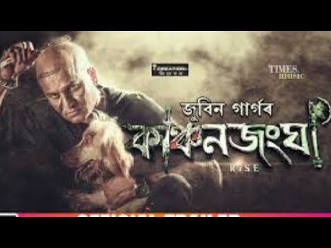 DhuLi KonA  Kanchan JangHa  Zubeen Garg  New assamese film song 2k19  DHULI KONA