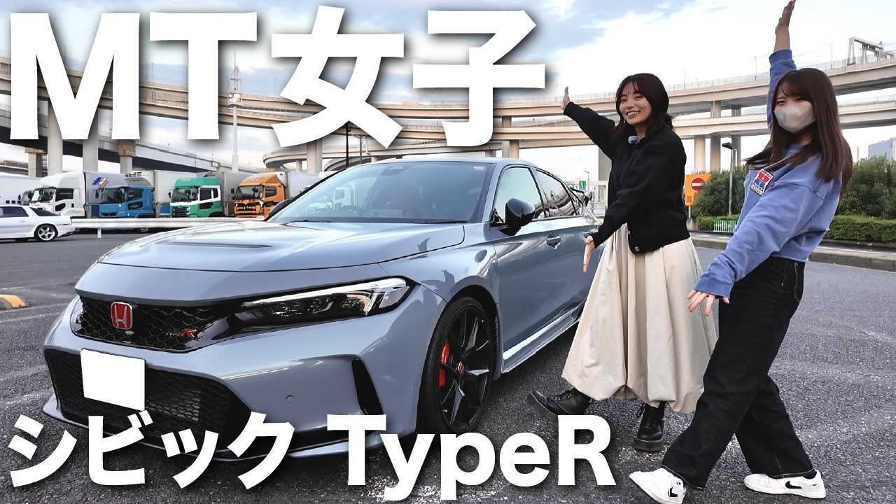 【大黒ドライブ】シビックTypeR女子を全力でナンパ！急にドライブデート始まりました!?