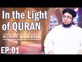 English lecture  in the light of quran ep 01  islamic lecture  mufti qasim attari